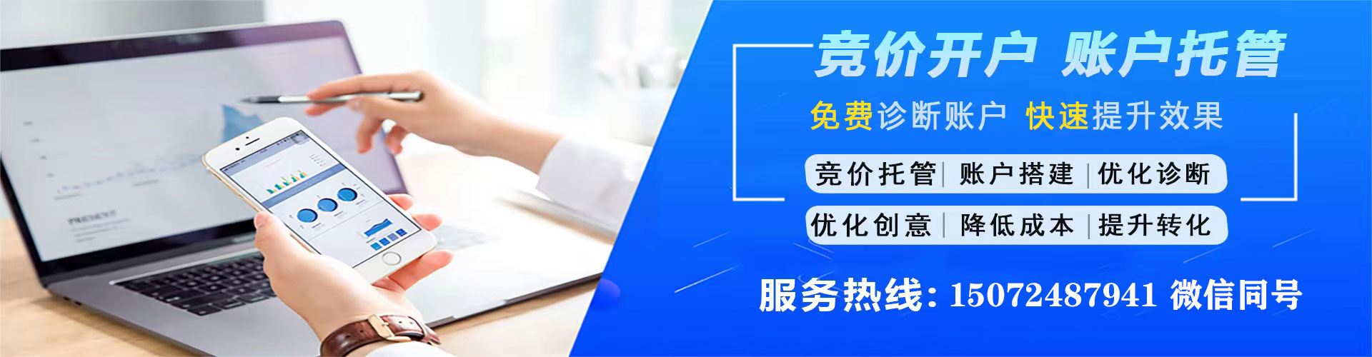 威宁如何做sem