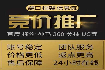 快手平台信息流广告的创意执行与市场反馈