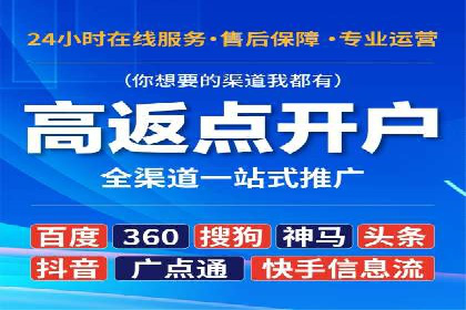 案例教学：SEM竞价专员如何提高广告质量