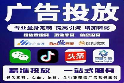 某知名企业SEM专员的成长之路