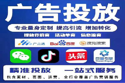 精准营销的典范：一则信息流广告的成功案例解析
